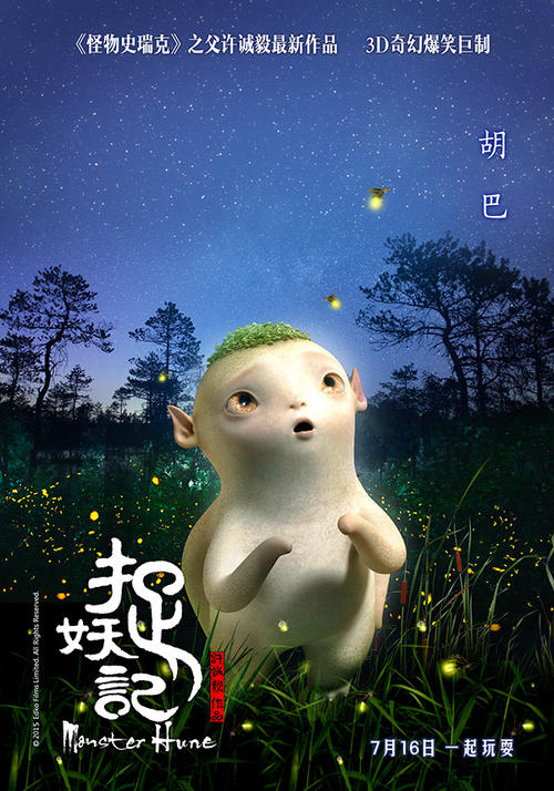 阿姆斯特丹大学市场开发文凭证书